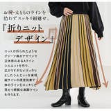 着やせて着映える! ストライプ ニットスカート | A Happy Marilyn | 詳細画像6 