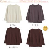 前身切替え 裾タック プルオーバー | A Happy Marilyn | 詳細画像2