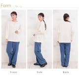 華奢魅せして体型カバー 異素材使い ドルマン切替 | A Happy Marilyn | 詳細画像15