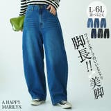 選べる2丈 お腹周りに優しい 大人の美脚 | A Happy Marilyn | 詳細画像1 