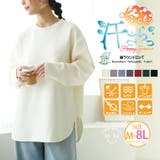 スゴ!裏ワザ!冬でも汗さら なめらか&蒸れ知らず 裾ラウンドロンT | A Happy Marilyn | 詳細画像1