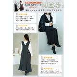 ”楽かわ”シリーズ! 表起毛 リブトップス付き | A Happy Marilyn | 詳細画像5