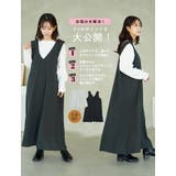 ”楽かわ”シリーズ! 表起毛 リブトップス付き | A Happy Marilyn | 詳細画像7