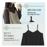 ”楽かわ”シリーズ! 着やすさ重視の 万能 | A Happy Marilyn | 詳細画像8