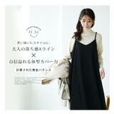 ”楽かわ”シリーズ! 着やすさ重視の 万能 | A Happy Marilyn | 詳細画像10