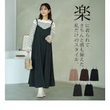 ”楽かわ”シリーズ! 着やすさ重視の 万能 | A Happy Marilyn | 詳細画像11