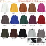 フィットしすぎないからTシャツ感覚の使いやすさ! カラーで選ぶ もっちり | A Happy Marilyn | 詳細画像3