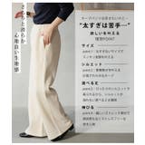 身長別に選べる2丈 裏起毛 さらっと美脚 | A Happy Marilyn | 詳細画像8 