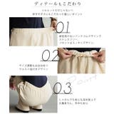 身長別に選べる2丈 裏起毛 さらっと美脚 | A Happy Marilyn | 詳細画像11 