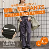 寒すぎる時期のお出かけをサポート 防風 ストレートパンツ | A Happy Marilyn | 詳細画像2 