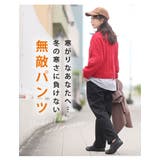 寒すぎる時期のお出かけをサポート 防風 ストレートパンツ | A Happy Marilyn | 詳細画像13 