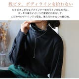 首元苦しくない！ サイズと着心地に拘った 綿混 | A Happy Marilyn | 詳細画像5 