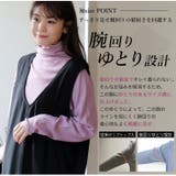 首元苦しくない！ サイズと着心地に拘った 綿混 | A Happy Marilyn | 詳細画像8 