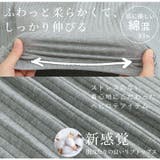 首元苦しくない！ サイズと着心地に拘った 綿混 | A Happy Marilyn | 詳細画像9 