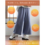 スゴ！裏ワザ！ 冬でも汗さら なめらか＆蒸れ知らず | A Happy Marilyn | 詳細画像5 