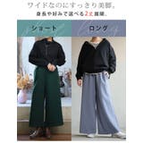 スゴ！裏ワザ！ 冬でも汗さら なめらか＆蒸れ知らず | A Happy Marilyn | 詳細画像7 