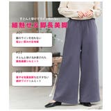 スゴ！裏ワザ！ 冬でも汗さら なめらか＆蒸れ知らず | A Happy Marilyn | 詳細画像11 