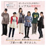 大きいサイズ レディース チュニック | A Happy Marilyn | 詳細画像14 