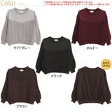 裏起毛 ケーブルニット ドッキング | A Happy Marilyn | 詳細画像2 