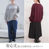 裏起毛 ケーブルニット ドッキング | A Happy Marilyn | 詳細画像8 