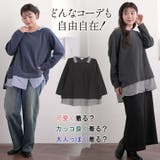 1枚で完結 裾見せ レイヤード風 | A Happy Marilyn | 詳細画像9 