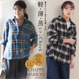 脱 我慢！ 蒸れない | A Happy Marilyn | 詳細画像2 