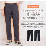 デニム調 前身中綿仕様 パンツ | A Happy Marilyn | 詳細画像6 