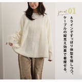 Aライン ケーブルニット プルオーバー | A Happy Marilyn | 詳細画像4 