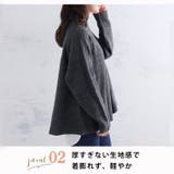 Aライン ケーブルニット プルオーバー | A Happy Marilyn | 詳細画像5 