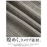 メロー配色 インナー ラメ | A Happy Marilyn | 詳細画像9 