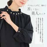 ポーラ しぼあり パール付き | A Happy Marilyn | 詳細画像5 