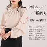 ポーラ しぼあり パール付き | A Happy Marilyn | 詳細画像7 