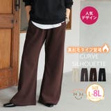 身長別に選べる2丈 裏起毛 さらっと美脚 | A Happy Marilyn | 詳細画像1 