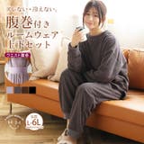 腹巻付き 上下セット ルームウェア | A Happy Marilyn | 詳細画像1 