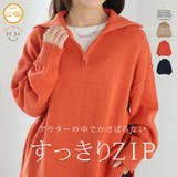 厚すぎず着ぶくれない！ さらっと素材 ハーフジップ | A Happy Marilyn | 詳細画像1 