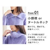 小顔が得意な メランジ ハーフジップ | A Happy Marilyn | 詳細画像6 