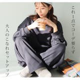 蒸れない！ 裏毛 セットアップ | A Happy Marilyn | 詳細画像5 