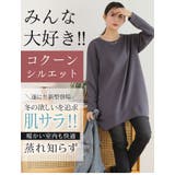 スゴ！裏ワザ！いつでも汗さら なめらか＆蒸れ知らず さらっとコクーン | A Happy Marilyn | 詳細画像4 