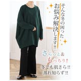 スゴ！裏ワザ！いつでも汗さら なめらか＆蒸れ知らず さらっとコクーン | A Happy Marilyn | 詳細画像6 