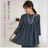 ココハレシリーズ バックパール セットアップ | A Happy Marilyn | 詳細画像15 