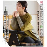 可愛いだけじゃない！ 厚すぎないのが着やすい！ 配色デザイン | A Happy Marilyn | 詳細画像4 