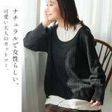 ワッフル起毛 布帛使い フリル | A Happy Marilyn | 詳細画像5 