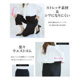 伸び楽 ストレッチ テーパードパンツ | A Happy Marilyn | 詳細画像6 
