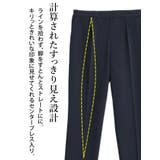 伸び楽 ストレッチ テーパードパンツ | A Happy Marilyn | 詳細画像7 
