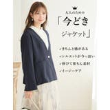 伸び楽 Vネック ストレッチ | A Happy Marilyn | 詳細画像4 