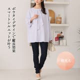 スカーフタイ ブラウス 大きいサイズ | A Happy Marilyn | 詳細画像10 