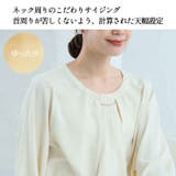 スカーフタイ ブラウス 大きいサイズ | A Happy Marilyn | 詳細画像11 