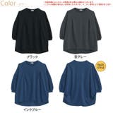 裾タック使い ドルマン チュニック | A Happy Marilyn | 詳細画像2 