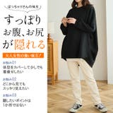 裾タック使い ドルマン チュニック | A Happy Marilyn | 詳細画像4 