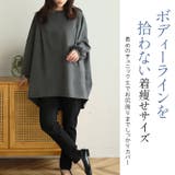 裾タック使い ドルマン チュニック | A Happy Marilyn | 詳細画像5 